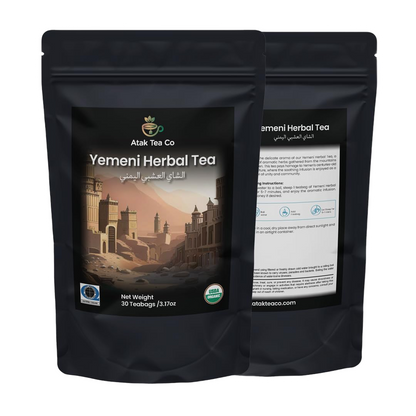 Classic Yemeni Herbal Tea | Organic Loose Leaf Herbal Tea With Ginger and Cloves | USDA Organic